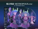 Mikazuki BIGWAVE - METROPOLIS.exe Collector's Limited Edition Picture Disc Vinyl