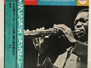 JOHN COLTRANE / IMPRESSIONS JAPAN ISSUE LP W/OBI, INSERT