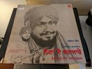 Surinder Shindha - Naina De Vanjare Punjabi Folk Lp Vinyl Record EMI INDIA 1ST