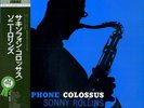 SONNY ROLLINS 