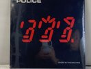 POLICE - GHOST IN THE MACHINE(LP) Vinyl LP