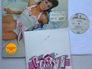 ROXY MUSIC s/t 1972 Reprise US White Label PROMO LP + Booklet ENO Brian Ferry