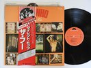The Who - Direct Hits LP VINYL 1980, Japan Press, UK Beat.  EX+/EX+