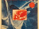 Dire Straits, On Every Street 12
