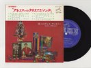 Elvis Presley 1965 Japan 33rpm STEREO EP ELVIS' CHRISTMAS ALBUM Japanese