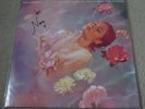 NINA NESBITT - THE SUN WILL COME UP, THE SEASONS WILL CHANGE SIGNED LP VINYL