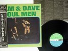 SAM & DAVE SOUL MEN ATLANTIC P-8621 JAPAN OBI PROMO VINYL LP