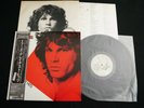 THE DOORS - GREATEST HITS - JAPAN VINYL LP OBI P-10936E