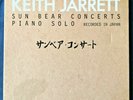 Keith Jarrett Sun Bear Concerts Piano Solo 10 LP set  ECM 1100 Printed Germany