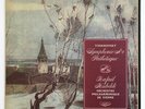 ASDF 288 KUBELIK Tchaikovsky Symphony n°6 Pathetique french VSM DELUXE STEREO LP