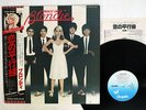 BLONDIE PARALLEL LINES CHRYSALS WWS-81139 JAPAN OBI VINYL LP