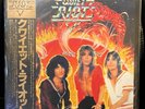 QUIET RIOT I CBS/SONY 25AP 880 JAPAN OBI VINYL LP - RANDY RHOADS