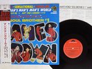 JAMES BROWN IT'S MAN'S MAN'S WORLD SOUL BROTHERS 1 POLYDOR 25MM0356 JAPAN OBI LP