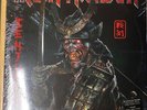Iron Maiden | Senjutsu 3 LP Silver Black Marble Vinyl | Amazon Ex | Ships FAST