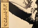 LED ZEPPELIN I - JAPAN VINYL LP W/OBI LYRIC SHEET AND POSTER P-10105A NEAR MINT