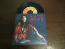 KATE BUSH *WUTHERING HEIGHTS* 7'' 1977 PORTUGUESE EDITION EXC