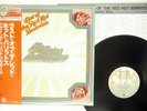 FLYING BURRITO BROS LAST OF THE RED HOT BURRITOS A&M AMP-2004 JAPAN OBI VINYL LP