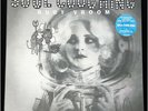 SOUL COUGHING Ruby Vroom 180g 2LP New Vinyl