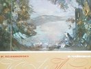 Peter Tchaikovsky – The Swan Lake 3 x LP Boxset