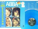 ABBA DISCO SPECIAL-2 DISCOMATE DSP-3025 JAPAN OBI VINYL LP