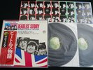 THE BEATLES - THE BEATLES' STORY box set JAPAN 2LP FLAG OBI #19 EAS-77007-8