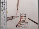 Paul McCartney : Pipes Of Peace : Japanese Pressing LP