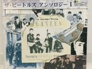 BEATLES / ANTHOLOGY 1 JAPAN ISSUE 3LP W/OBI, BOOKLET