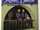 LITTLE JOE & LATINAIRES Amor Bonito LP 65 NEW SEALED Vinyl Record Tex Mex Tejano