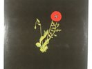 ALEXANDRA SAVIOR Belladonna of Sadness NEAR MINT GREEN COLORED VINYL ALBUM