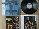 BON JOVI- NEW JERSEY LP ORIGINAL 1988 JAPAN PRESSING VINYL RECORD 80s HAIR METAL