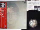 JOHN LENNON / PLASTIC ONO BAND IMAGINE APPLE EAS-80705 JAPAN OBI POSTER VINYL LP