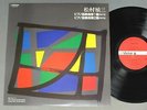 MINORU NOJIMA-KAZUO YAMADA-YUZO TOYAMA/TEIZO MATSUMURA 2 JPN