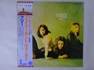 Free Fire And Water Island ILS-40042 Japan  VINYL LP OBI