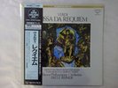 REINER VERDI MISSA DA REQUIEM London KIJC-9001/2 Japan AUDIOPHILE VINYL LP OBI
