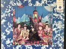 SHRINK Their Satanic Majesties Request ROLLING STONES 1967 London NPS-2 MINTY
