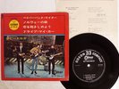 BEATLES PAPERBACK WRITER ODEON OP-4198 JAPAN VINYL 7
