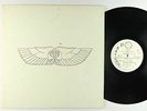 Sun Ra Arkestra - Discipline 99 (Out Beyond The Kingdom Of) LP - El Saturn VG+