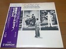 Genesis: The Lamb Lies Down On Broadway Japan LP W/OBI