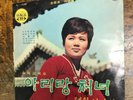 UNKNOWN ARTIST Korean Folk JL-1039 TAEDO Seoul Korea 1968 VG+ VINYL Record USED