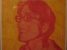 Sean Lennon - Into The Sun LP MINT Original Press Vinyl Grand Royal 1998 Lyrics