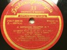 BEETHOVEN Yulian Sitkovetsky - Tchaikovsky Quartet LP Pre Melodiya Barshai VG++