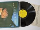 SANDY LAM LP Vinyl 1987 Album JDL-2187 Cantopop CHINA 1993 Import BERLIN cover