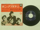 THE KINKS SUNNY AFTERNOON PYE LL-970-Y JAPAN VINYL 7