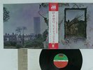 LED ZEPPELIN ZOSO FOUR SYMBOLS ATLANTIC P-10125A JAPAN OBI VINYL LP