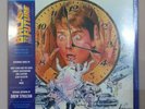Back To The Future - Soundtrack TRI COLORED Vinyl -Mondo New/Sealed