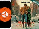 Bob Dylan - Blowin' In The Wind / Like A Rolling Stone | 7