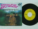 ROLLING STONES SHE'S A RAINBOW LONDON TOP-1240 JAPAN VINYL 7