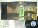 PINK FLOYD ANIMALS CBS/SONY 25AP 340 JAPAN OBI VINYL LP