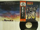 KISS DESTROYER CASABLANCA VIP-6395 JAPAN OBI VINYL LP