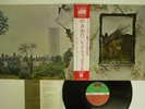 LED ZEPPELIN ZOSO FOUR SYMBOLS ATLANTIC P-10125A JAPAN OBI VINYL LP